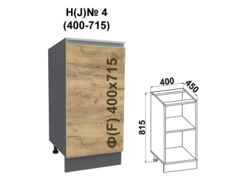 Madera JN4 stânga (400-715 corp gri grafit / fațadă stejar kraft auriu)