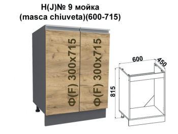 Madera SN9 chiuveta (600-715 corp gri grafit / fațadă stejar kraft auriu)