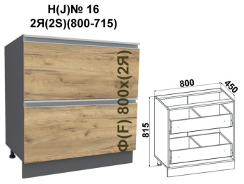 Madera JN16 2S ( 800-715 corp din grafit gri / fațadă din stejar kraft auriu)