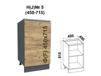 Madera JN5 stânga (450-715 corp gri grafit / fațadă stejar kraft auriu)