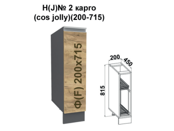Madera JN2 (200-715 corp gri grafit / fațadă stejar kraft auriu)