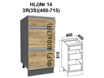 Madera JN14 3S (400-715 corp din grafit gri / fațadă din stejar kraft auriu)