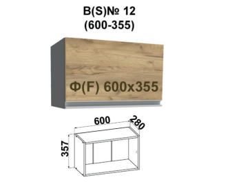 Madera SN12 (600-355 corp grafit gri / fațadă stejar artizan auriu)