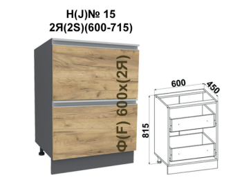 Madera JN15 2S (600-715 corp din grafit gri / fațadă din stejar kraft auriu)