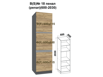 Madera SN18 penal stânga (600-2030 corp gri grafit / fațadă stejar kraft auriu)