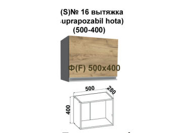 Madera SN16 hota (500-400 corp gri grafit / fațadă stejar kraft auriu)