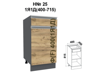 Madera JN25 1S1U dreapta (400-715 corp grafit gri / fațadă din stejar kraft auriu)