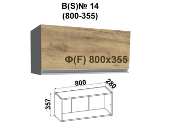 Madera SN14 (800-355 corp grafit gri / fațadă stejar artizan auriu)