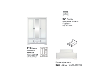 Set dormitor Kentuki (alb alpin)