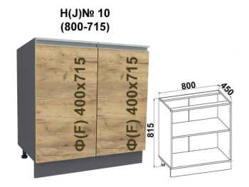 Madera JN10 (800-715 corp din grafit gri /fațadă din stejar kraft auriu)