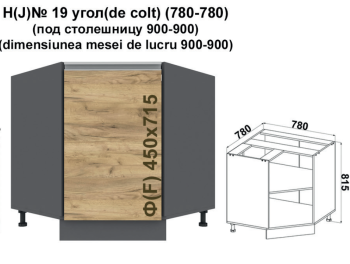 Madera JN19 colț dreapta (780-780 corp din grafit gri /fațadă din stejar kraft auriu)