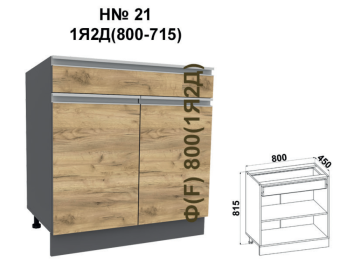 Madera JN21 1S2U ( 800-715 corp grafit gri / fațadă din stejar kraft auriu)